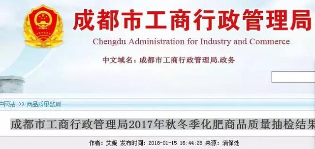 3.15！来看看2018年被曝光的不合格肥料都有谁？