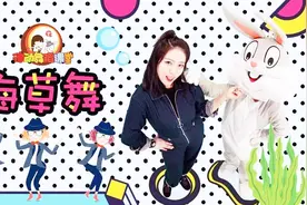 小悦舞蹈教学：《海草舞》洗脑版完整舞蹈 六一幼儿舞蹈视频封面