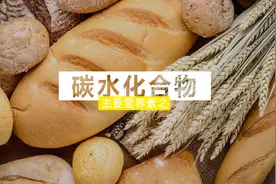 健身后什么都不敢吃？快来看看健身怎么搭配营养餐！视频封面
