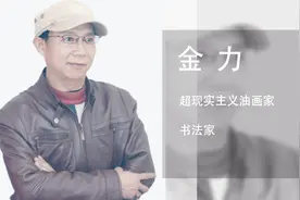 【澳门卫视】漫步星空 沉浸苍穹 油彩勾勒宇宙无垠视频封面