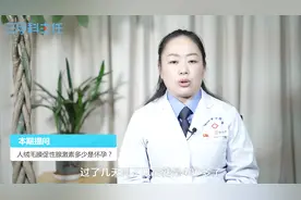 人绒毛膜促性腺激素多少是怀孕？你看的懂吗？