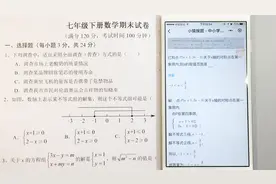打开手机扫一下就知道作业的正确答案，微信里的这个功能太强大了视频封面