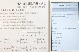 打开手机扫一下就知道作业的正确答案，微信里的这个功能太强大了视频封面