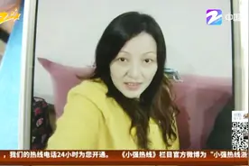花三万多元拉皮，感觉“皮肤还是很松”视频封面
