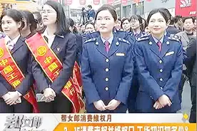 干货集！315维权攻略来了视频封面