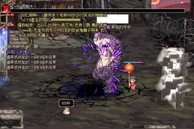 DNF 1400多票闪了5次 没有一件武器 这次深渊给了俺们大大的惊喜