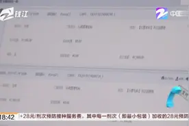 大姐点名册：尚德机构——学费已退还视频封面