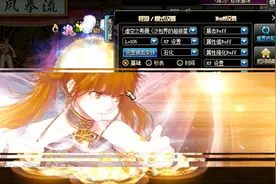 DNF艾草教你正确地在修炼场测伤害视频封面