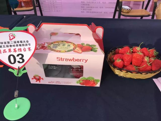 春风盎然，扑鼻草莓香