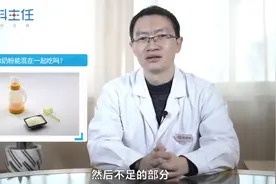 母乳和奶粉能混在一起吃吗？正确的方法是什么呢？视频封面