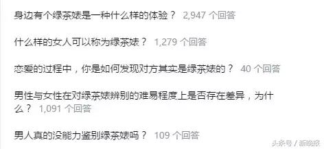 如何对付很婊的人？