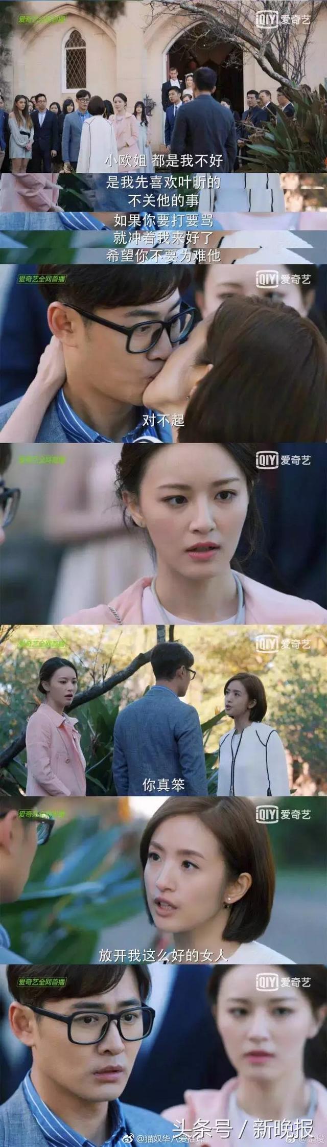 如何对付很婊的人？