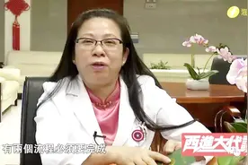 读研一年可考取大陆医师资格 台籍医生张育瑛鼓励台生抓住机会 视频封面