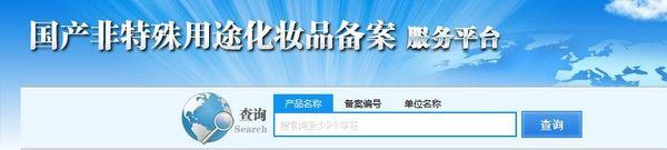 解密氨基酸洗面乳