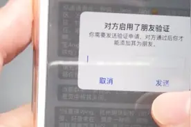 微信按下这个按钮，立刻找出谁把你拉黑了，没想到有这么多人视频封面