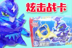 中国小学生已经玩疯了，2018年三宝玩具出的炫击战卡真好玩！视频封面