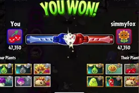 PVZ对抗排位赛：你以为你能赢？真地雷战法。后发制人的艺术图片