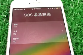 手机自带求援电话，不用输入号码就能自动报警，不看真的亏大了视频封面