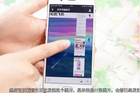 原来给微信好友发送照片这样最方便，可惜知道的人不多，现在试试视频封面