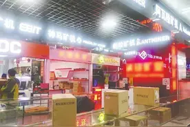 “矿难”来了？华强北矿机价格暴跌：每台亏损5000元！图片