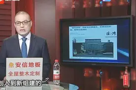“超级部委”国家发改委瘦身视频封面