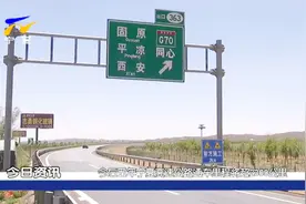 今后五年宁夏高速公路通车里程将超2300公里视频封面