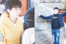 王俊凯录《高能少年团》变身小黄人，董子健直男拍照姿势引热议视频封面
