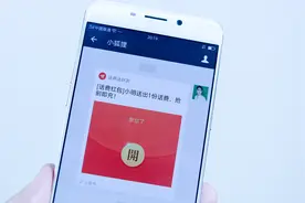 微信新功能，可以充值1元话费，还可以送好友话费视频封面