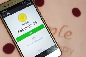 微信花式低调炫富，用这个软件，任意设置零钱金额视频封面