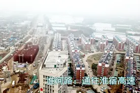 高大上，苏北淮安建设快速路，淮阴枢纽最高处比六层楼顶还高视频封面