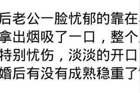 领完结婚证你们发生了什么事呢？看看这些吧图片