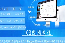 程序员，京东、面试成功写下的算法面试题，看完之后你就能学会视频封面