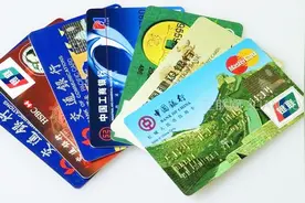 银行卡消磁了怎么办？银行经理教我一招，不用排队在家立刻就冲磁视频封面