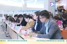 “一片叶子富了一方百姓”，浙江安吉白茶26日开采视频封面