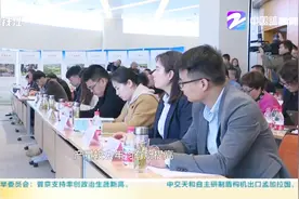 “一片叶子富了一方百姓”，浙江安吉白茶26日开采视频封面