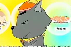 灰太狼的魔笛真神奇把村长都吸引 ！视频封面