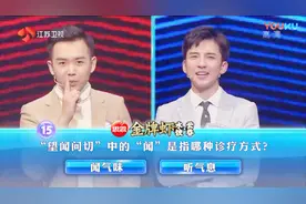 一站到底，精彩对决，在统一使用欧元之前，瑞士使用的是哪种货币视频封面