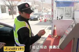 北京海拔最高的公安检查站 他们在最冷的地方守护首都安全