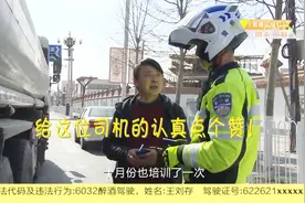 交警提示：兰州安宁区西沙大桥卡口岗车辆检查注意事项视频封面
