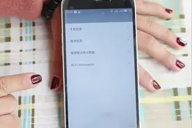 手机中隐藏的监控器怎么打开？很简单，可惜10个人有9个不知道！