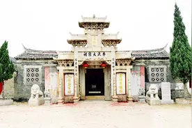 李氏大宗祠，祠始建于清道光16年，为纪念入闽始祖李火德公建造视频封面