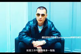 说唱歌手Ty. 专访 一本正经的歪哥魅力爆棚视频封面