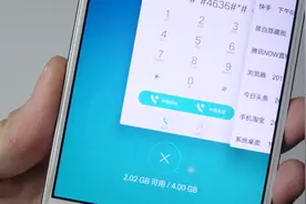 手机输入这个代码，可以一下查出对象，用手机都干了什么！视频封面