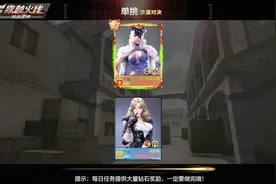 CF韵单挑遇到v8快手主播，这是一场主播与主播之间的战斗