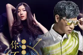 冷漠和老婆杨小曼合唱《你不懂》，太好听了，迅速火遍网络！视频封面