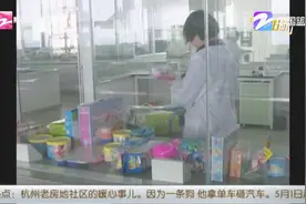 部分彩泥存隐患，防腐剂重金属超标严重