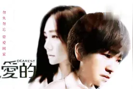 刘芸和黄璐演绎电影《亲爱的》片段，太感人了，全场泪崩了！视频封面