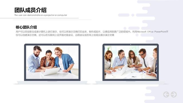 PPT模板——2018简约创意（互联网创业+商业计划书）模板