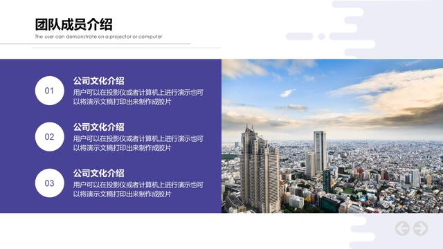 PPT模板——2018简约创意（互联网创业+商业计划书）模板