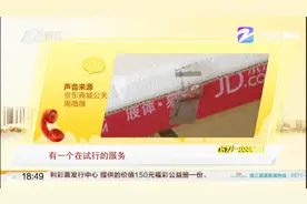 买的海信电视机，到底是谁调了包？视频封面